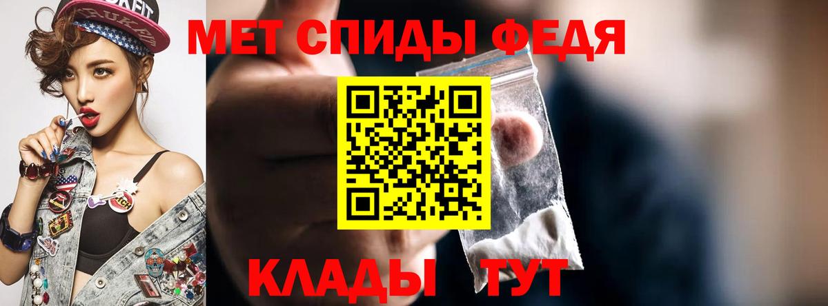 АМФ  АМФ Premium  Вход с VPN  Урюпинск 