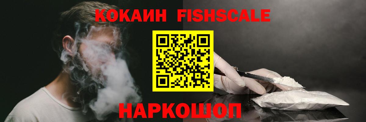 COCAIN 99% Урюпинск