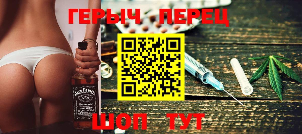Героин афганец  ГЕРОИН  Урюпинск  Вход с VPN 
