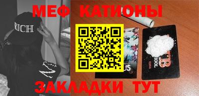 прущие крисы Рузаевка