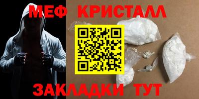 экстази Рыбинск