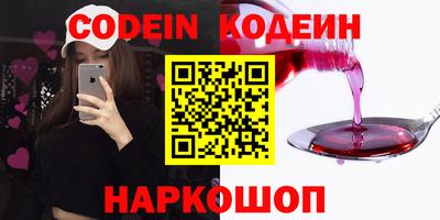 прущие крисы Рузаевка