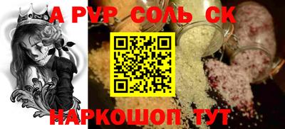 экстази Рыбинск