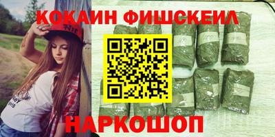 экстази Рыбинск