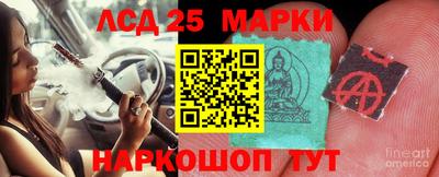 прущие крисы Рузаевка