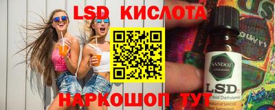 прущие крисы Рузаевка