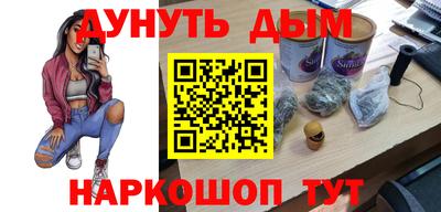 дурь Рязань