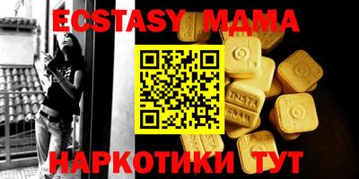 прущие крисы Рузаевка