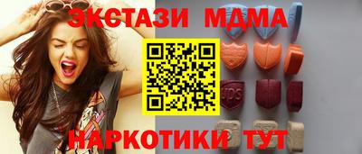 экстази Рыбинск