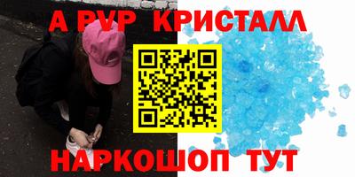 прущие крисы Рузаевка