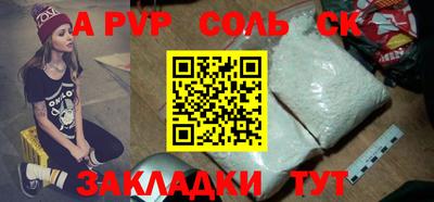 дурь Рязань