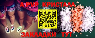 прущие крисы Рузаевка