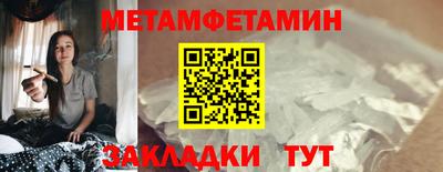 прущие крисы Рузаевка