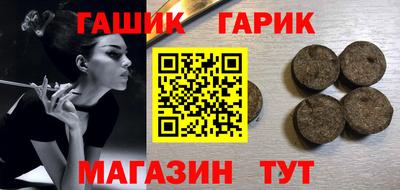 прущие крисы Рузаевка