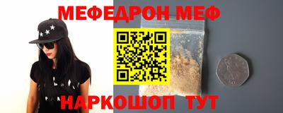прущие крисы Рузаевка