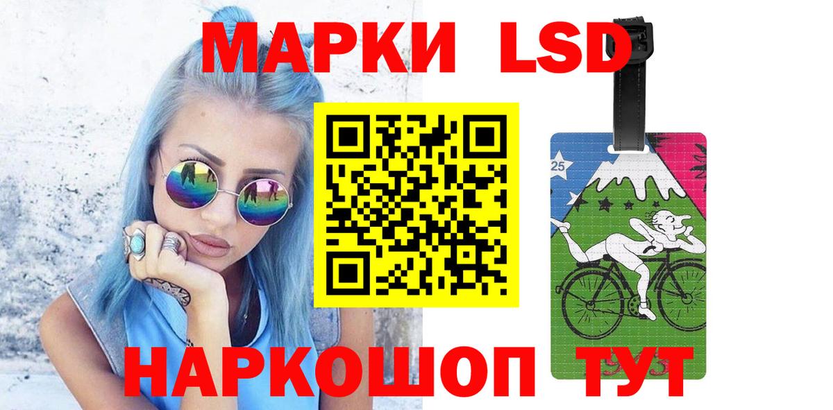 ЛСД экстази ecstasy  Вход с VPN  LSD-25 экстази  блэк спрут зеркало  Лсд 25 экстази кислота  Урюпинск 