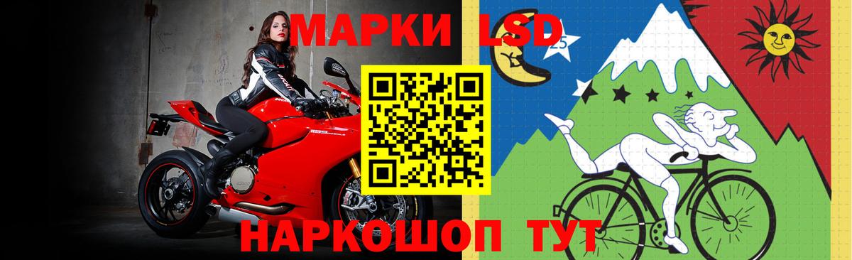 LSD-25 экстази кислота Урюпинск