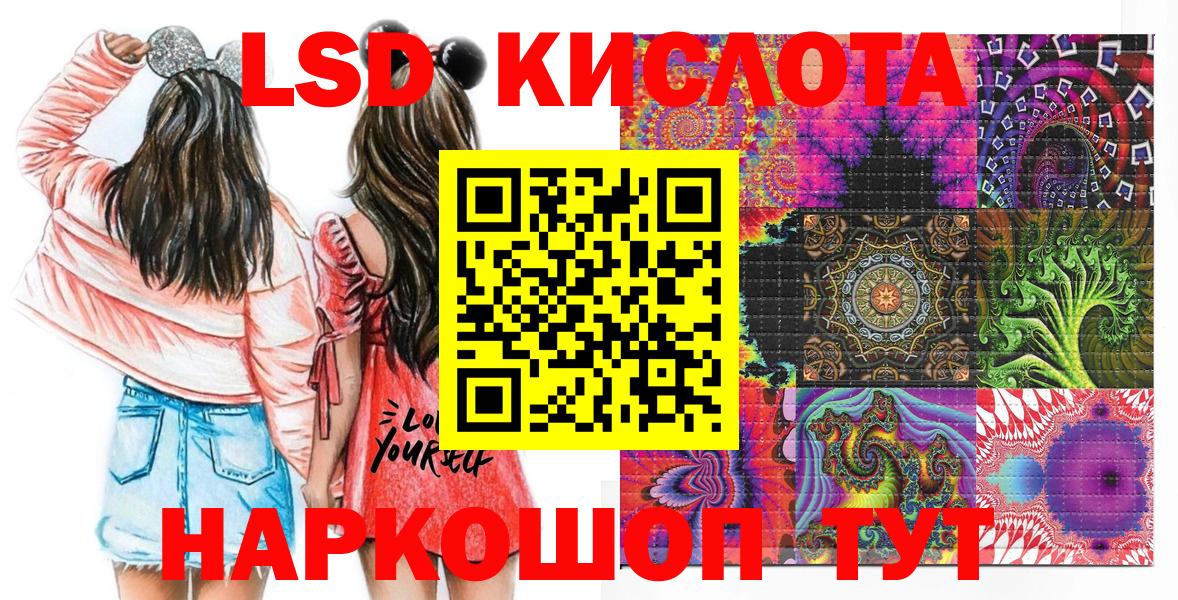 Марки 25I-NBOMe 1,8мг  Марки 25I-NBOMe 1,8мг  Вход с VPN  Наркотические марки  Урюпинск 