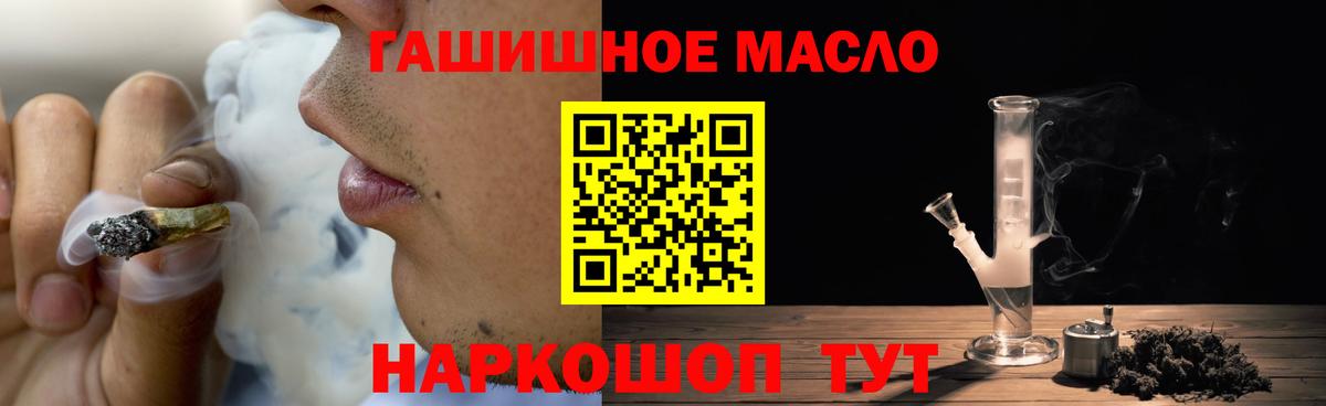 blacksprut ссылка  Вход с VPN  Урюпинск  Дистиллят ТГК Wax 