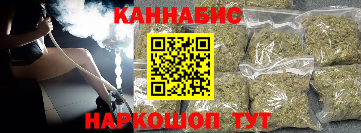 МАРИХУАНА LSD WEED  Бошки Шишки SATIVA & INDICA  Урюпинск  МАРИХУАНА THC 21%  Вход с VPN 